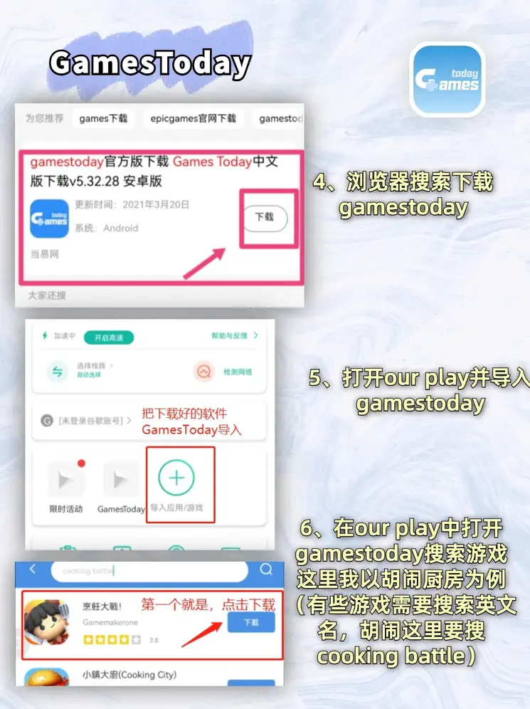 下载全球彩票app截图2